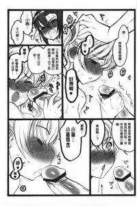 [Keuma] Ero-Figure [Ge] | ERO情色女體模型 [下] [Chinese]