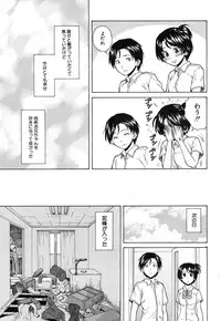 [Fuuga] Daisuki-na Hito Ch.1-3