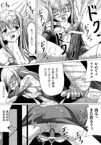 [KTC] Valkyrie Arcuie