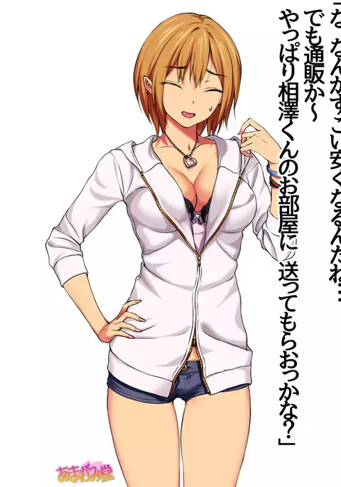 Jimiko-san Dai 2-bu Ch. 1-7.1