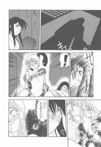 [Narazu Yoshitomo] D.A.