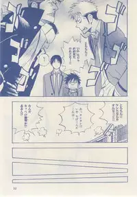 MAGAZINE BE×BOY 2014-12