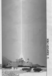 Manga Bangaichi 2010-04 [Incomplete]