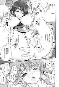 [Yahiro Pochi] Lovematio