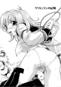 [Akishima Shun] Akumakko♥Trouble