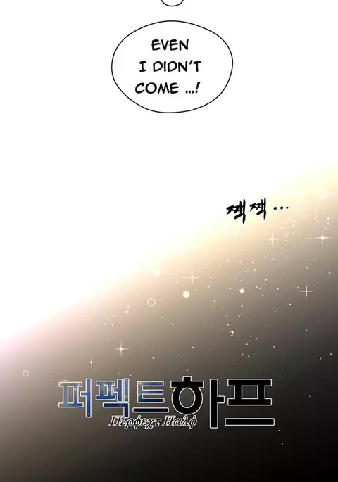 Perfect Half Ch.1-8