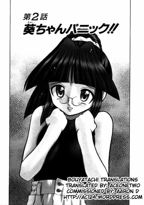 Shin Kyonyuu Kazoku 1 Ch. 1-4