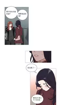 [The Jinshan] Sadistic Beauty Ch.1-28 [Chinese] [17汉化]