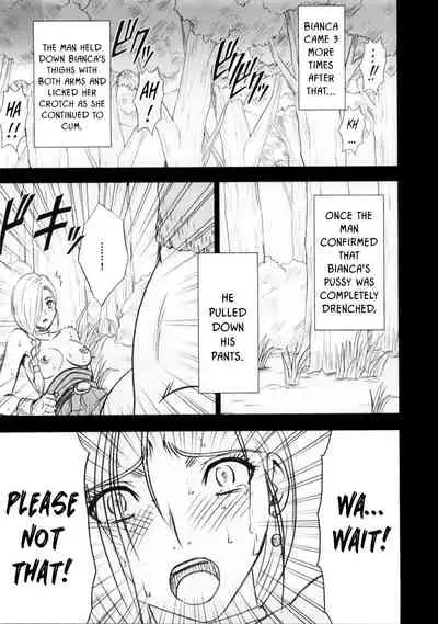 Bianca Monogatari | Bianca's Tale