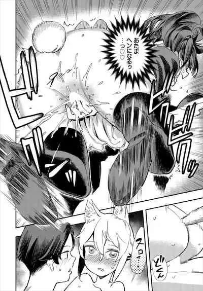 Dascomi Vol.7 [Digital]