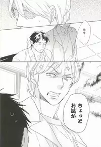 Cab Vol.36