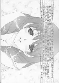 (C67) [Aberyu (Abe Ryuu)] Yakumo Eri Inzetsu Jigoku (School Rumble)