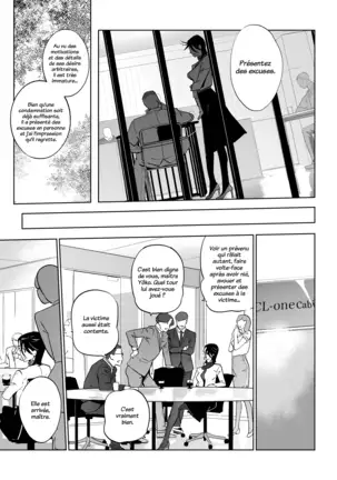 NTR THE MIDNIGHT POOL Epilogue