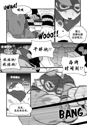 Killer Whale & Niterite 3