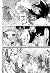 [Yoshino] Microholic