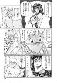 [Masakado Tsukasa] Hatsumi EMOTION