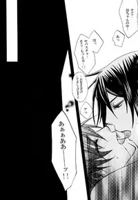 Kuroshitsuji - PRIME