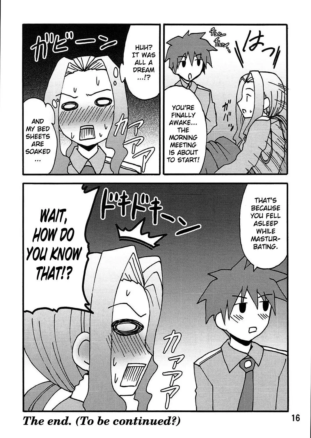 Darry no Are. | Darry Down There