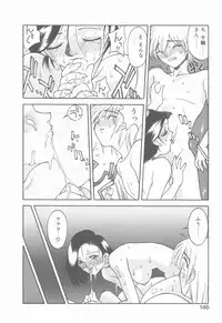 [Narazu Yoshitomo] D.A.