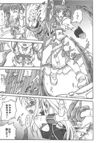 [Anthology] Inran Shoujo F no Mitsujou