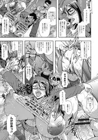 Kyouin Kangoku Kitan