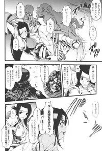 [Shinade Kuro] redress