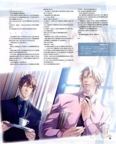 Cool-B Vol.54 2014-03