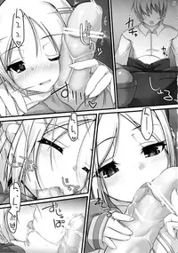 (C83) [RapidRabbit (Yataro)] FlatPeace (Otenki Studio)