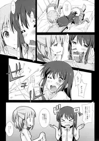 (C85) [TYPE-57 (Frunbell)] TYPE-29 (Love Lab)