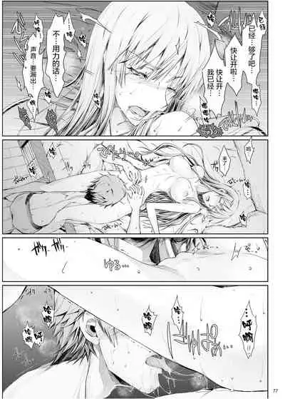 [UDON-YA (Kizuki Aruchu, ZAN)] FUROHILE Jitaku no Furo ni Hairu to Saki ni Shiranai Hadaka no Onna ga Haitteru [Digital] [Chinese] [屏幕髒了漢化組&空気系☆漢化]