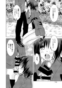 [Anthology] Dansou Joshi [Digital]