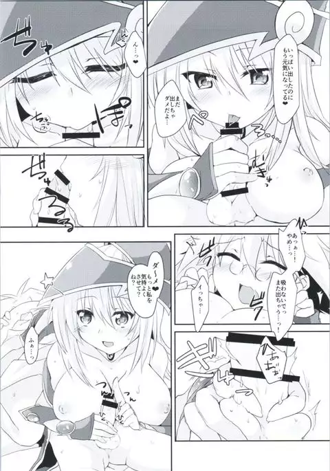 Doutei Sotsugyou Present