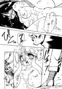 (C46) [Studio Wolf (Wolf Ogami, Ruuen Rouga)] Monzetsu Erieeru (Various)