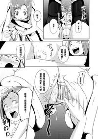 [Jukuseiya Koubou (Hamunohito)] Tentacle Tamer! Episode 2 [Chinese] [沒有漢化] [Digital]