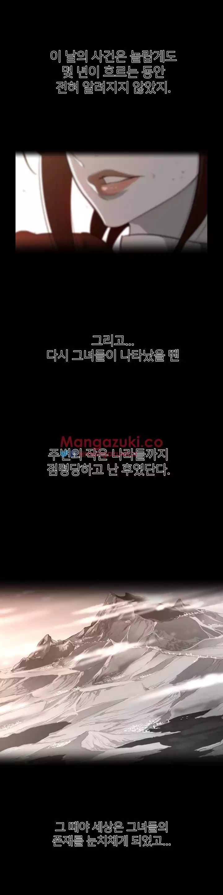 Perfect Half Ch.1-43