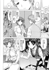 [Takeuchi Kazuma] Triangle H