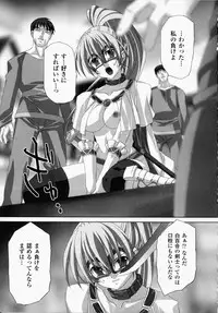 [Akagi] Akashiki -The Type Red-