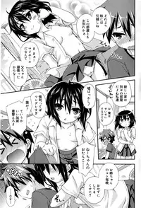 Juicy No. 12 2016-01