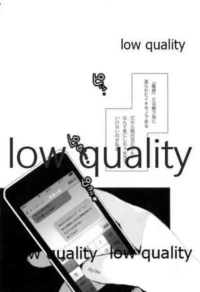 Ooicchi to Kitakami-san o Tsumemashita