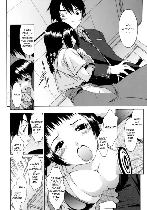 Isshi Souren | Arrow Training