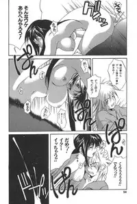 [Kubukurin] Kanojo no Mizugi