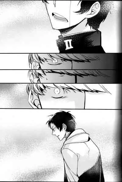 (CCOsaka100) [Magaimonoyasoinabashiten (Esukichizuru)] The End Of The World Volume 3 (Persona 4)[Chinese][Isanisani个人汉化]