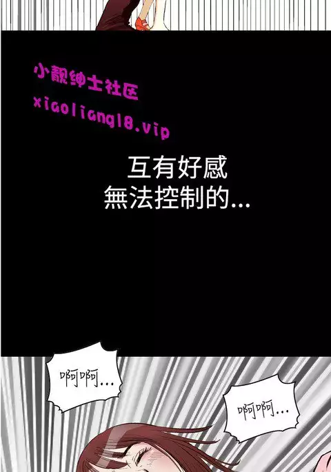中文韩漫 他的女人 Ch.0-12