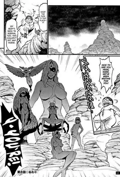 [Combat Ecchu] Hime to Dragon [English] [biribiri]