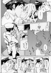 （Doujin） 　CELVARG1