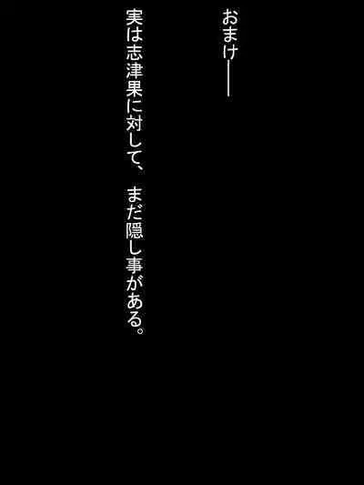 【総集編2】美味しそうな他人妻