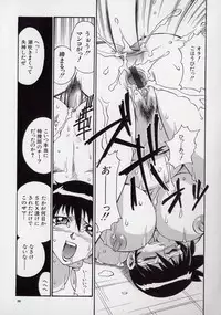 [Don Shigeru] Reiko...