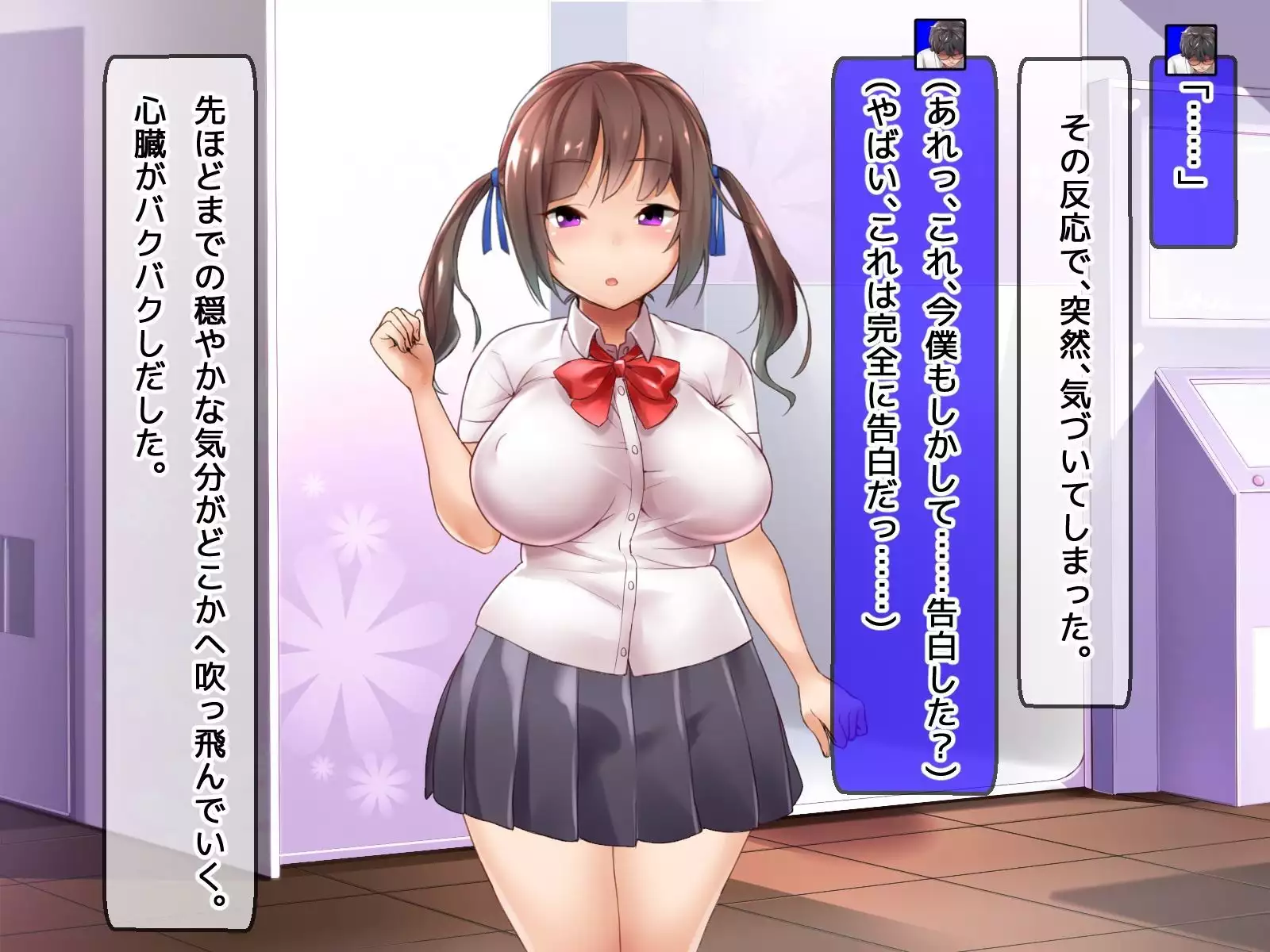 DQN senior ... which blindfolded eye mask - her, and was replaced with a boyfriend