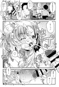 [mdo-h] Kotona Taste