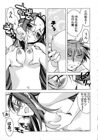 [HiyoHiyo] Real Love